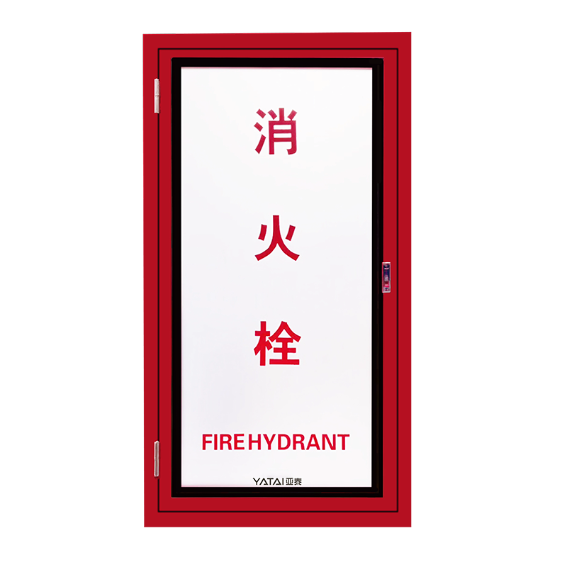 Portes d'accès coupe-feu